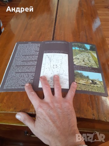 Стара брошура Плиска, снимка 2 - Други ценни предмети - 31458115