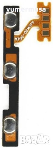 Honor 70 Lite-нови кабели с бутони