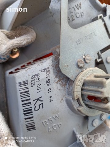 Стопове за БМВ-3/5 и е-класа, снимка 3 - Аксесоари и консумативи - 31581470