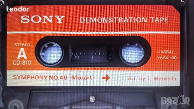 Търся тази касета