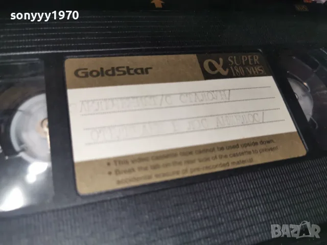 LOCK UP-VHS VIDEO 0309262005L1, снимка 14 - Други жанрове - 55943532