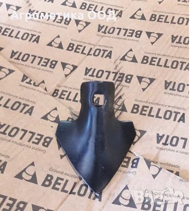 Лапа лястовица 105 мм за култиватор 1544 Bellota Белота