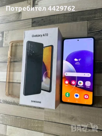 Почти Нов Samsung Galaxy