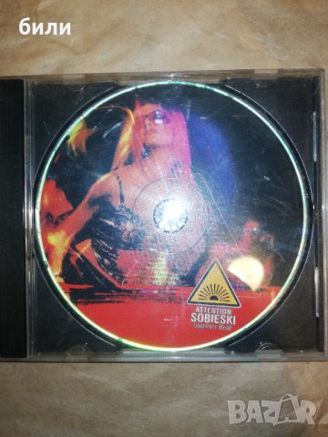 Компак диск , снимка 1 - CD дискове - 37088094