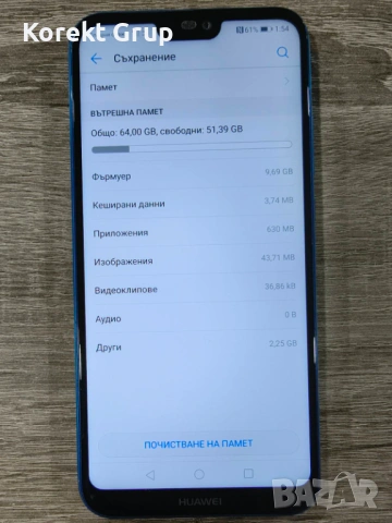 Мобилен телефон Huawei P20 lite 64gb, снимка 3 - Huawei - 53881103