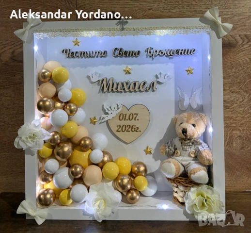 3Д бебешка визитка.Луксозен подарък за изписване ,погача, кръщене., снимка 14 - Мебели за детската стая - 53658113