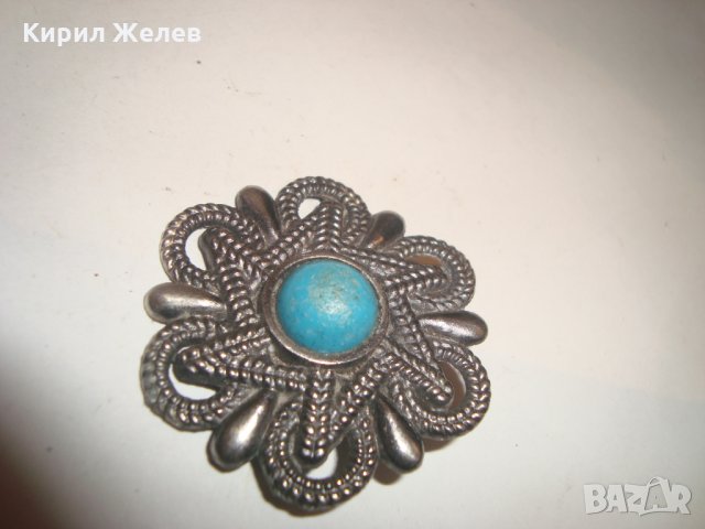 ПОСРЕБРЕНА РЕТРО БРОШКА АРТ АПЛИКАЦИЯ с ТЮРКОАЗ ОРНАМЕНТИРАНА 49771, снимка 8 - Други - 30568774