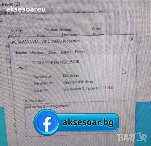 Компютърна система Dell OptiPlex 3050 с 8GB RAM 256 GB SSD NVMe хард диск четириядрен Процесор , снимка 16 - Работни компютри - 55751284