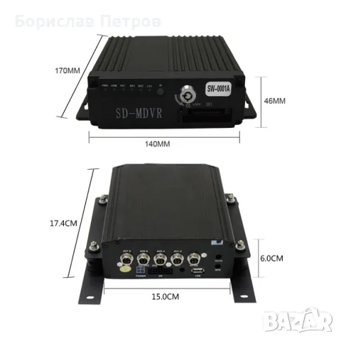 MDVR 4-канален Видеорегистратор за автобус и камион AC67, снимка 10 - Аксесоари и консумативи - 55786022