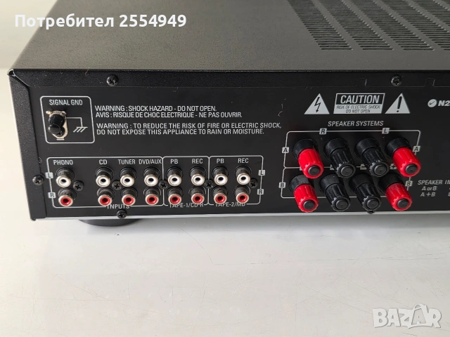 Denon PMA 500AE stereo integrated amplifier, снимка 9 - Ресийвъри, усилватели, смесителни пултове - 54332212