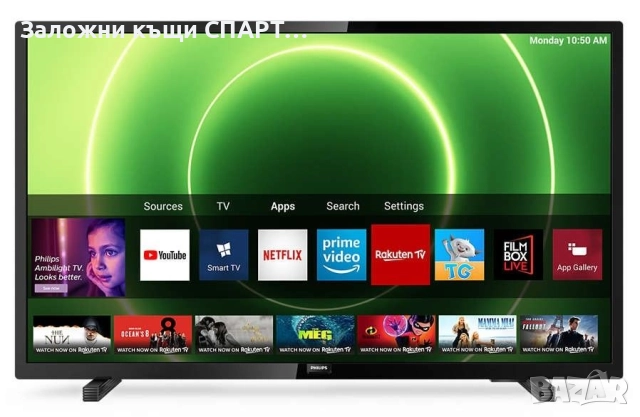 Smart Телевизор Philips, снимка 1