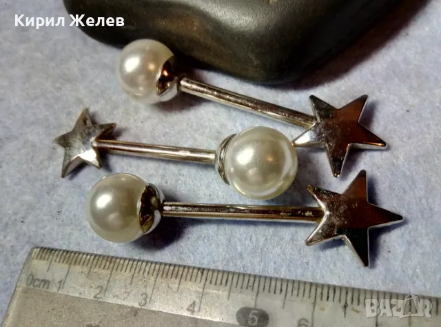 Лот ТРИ СРЕБРИСТИ ПЕРЛЕН Тип ЗВЕЗДОВИДНИ УКРАШЕНИЯ - ВЪЛШЕБНА ПРЪЧИЦА на ФЕЯ 12635, снимка 2 - Други - 48828135