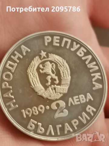 Юбилейна монета Ш9, снимка 1