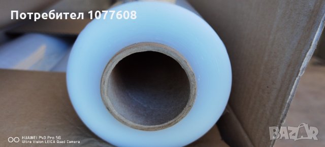 Стреч Фолио за опаковане 3кг