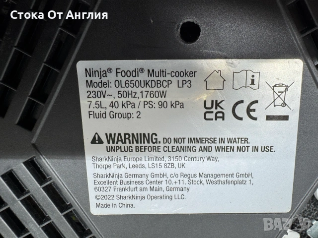 Мултикукър Ninja Foodi OL650EUCP MAX 12 in 1, снимка 7 - Мултикукъри - 52120628
