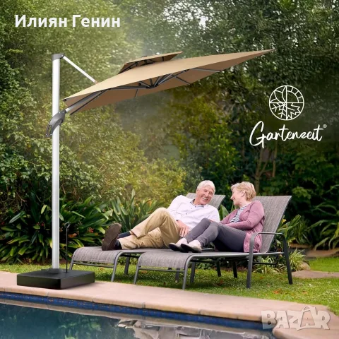 Стойка за чадър Gartenzeit®, пълнителна, 162 кг, 84 x 84 x 21, снимка 6 - Градински мебели, декорация  - 55856875