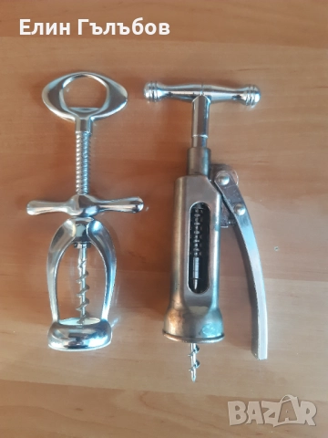 Тирбушони 2 броя за отваряне на бутилки с коркови тапи , снимка 7 - Други - 52848212