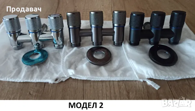 Двоен,Tроен,Четворен спирателени кранове - ХРОМ,ЧРЕН и СИВ, снимка 3 - ВИК - 44163533