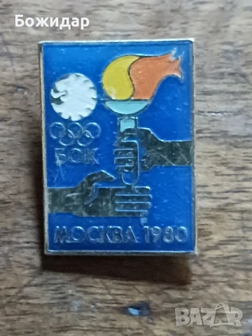 Значка. БОК.Олимпияда 1980.Москва.