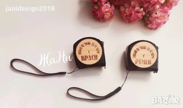 Ролетка "Никой не може да се мери с...." с име по поръчка, снимка 2 - Подаръци за мъже - 49000342