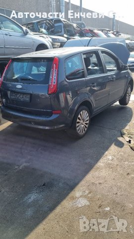 Форд ц-макс  Ford C-Max на части, снимка 2 - Автомобили и джипове - 35183149