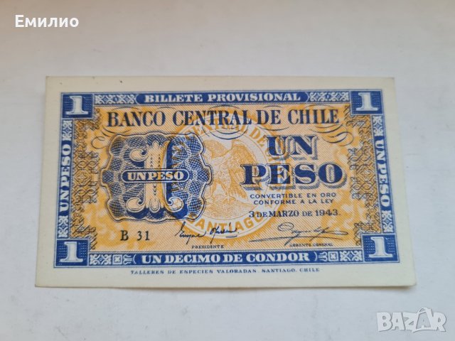 RARE. CHILE 🇨🇱 ONE PESO 1943 год. UNC 
