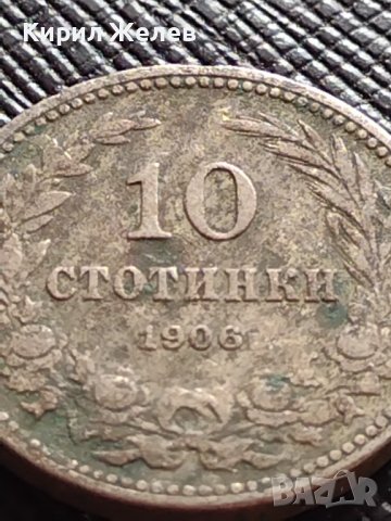 МОНЕТА 10 стотинки 1906г. КНЯЖЕСТВО БЪЛГАРИЯ ФЕРДИНАНД ПЪРВИ ЗА КОЛЕКЦИЯ 36294, снимка 2 - Нумизматика и бонистика - 39816911