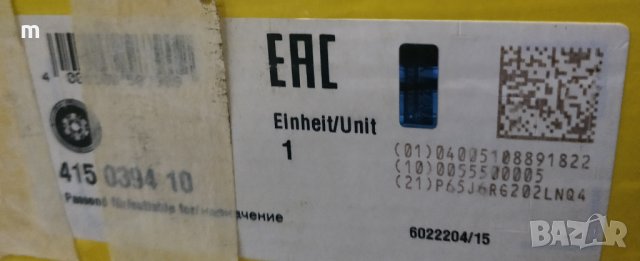 Фиат Fiat bravo 2007 двумасов маховик, снимка 2 - Автомобили и джипове - 30863312