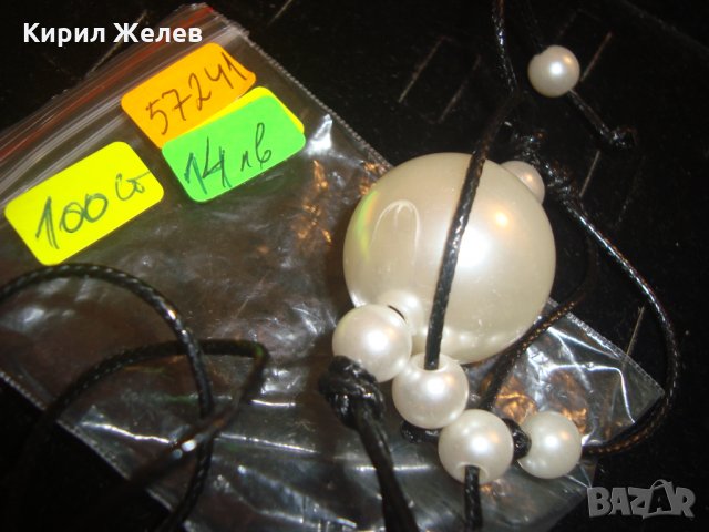 ХИПАРСКО ХЕНД-МЕЙД ГРЪНЧ СТИЛ КОЛИЕ 57241, снимка 5 - Колиета, медальони, синджири - 30580786