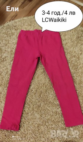 Дрехи за момиче 2-3-4 год., снимка 4 - Детски Блузи и туники - 39469913