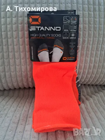 Футболни , Хокейни , Ръгби чорапи Stanno размер 41/44, снимка 7 - Футбол - 47691471