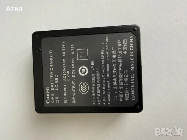 Зарядно устройство Canon LC-E8C, снимка 2 - Фотоапарати - 53923720