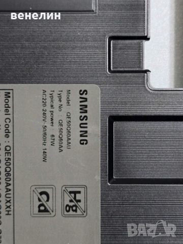 Mainboard BN41-02844D от SAMSUNG QE50Q60AAU, снимка 4 - Части и Платки - 53326826