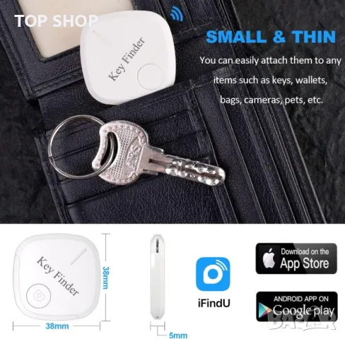 Комплект смарт тракери Key Finder Smart Wireless Tracker, снимка 8 - Друга електроника - 48487426