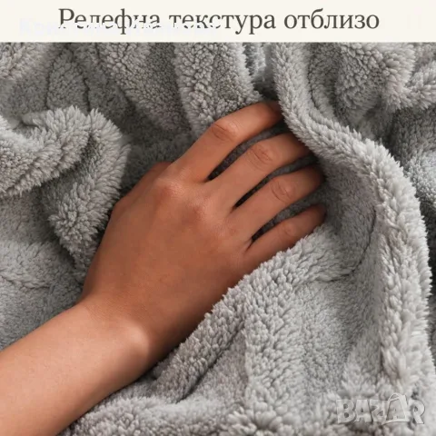 Електрическо одеяло 160x180 в сиво с контролер