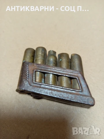 Комплект Стари Гилзи От Патрони За Манлихер.