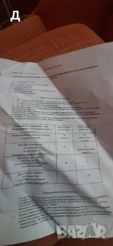 Работни обувки с бомбе 37номер, снимка 7 - Други - 48850195