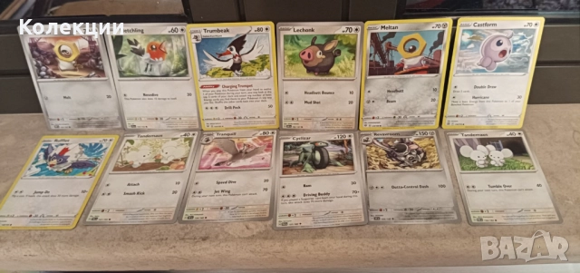 Разнообразие от карти на Покемон Pokémon cards ЧАСТ 22, снимка 10 - Колекции - 52030522