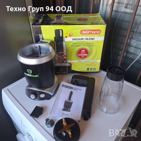 Делимано Вакумен Блендер - мулти фреш 800 вата, снимка 1