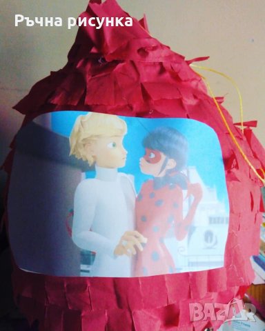 Огромна пинята+подарък маска и конфети ,изпращам веднага, снимка 5 - Декорация за дома - 30401329
