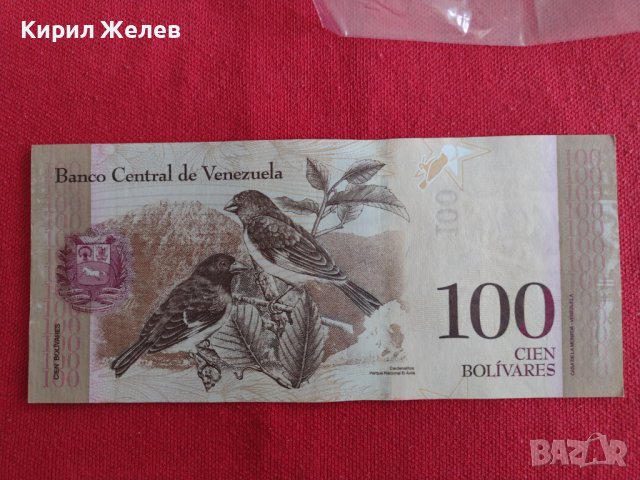 БАНКНОТА ВЕНЕЦУЕЛА ПЕРФЕКТНА МНОГО КРАСИВА СТИЛНА ЗА КОЛЕКЦИЯ ДЕКОРАЦИЯ 29021, снимка 5 - Нумизматика и бонистика - 37366093