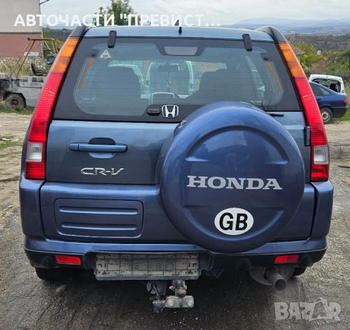 Хонда ЦРВ 2 2.0 150кс Автоматик на части Honda CRV CR-v 2 K20 na chasti , снимка 5 - Автомобили и джипове - 52293144