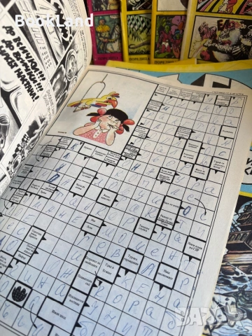 Колекция с 24 броя списания „Дъга”, снимка 12 - Други - 54332529