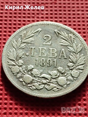 СРЕБЪРНА МОНЕТА 2 лева 1891г. КНЯЖЕСТВО БЪЛГАРИЯ ФЕРДИНАНД първи за КОЛЕКЦИОНЕРИ 40584