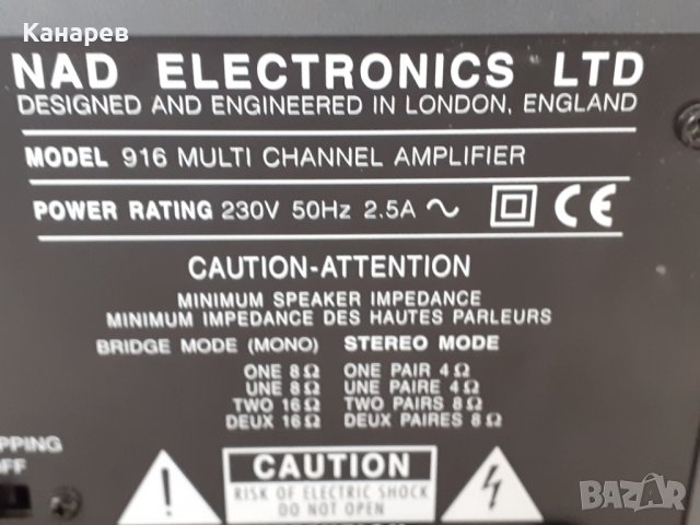NAD Power Amplifier & Stereo  receiver  Preamplifier , снимка 6 - Ресийвъри, усилватели, смесителни пултове - 20679006