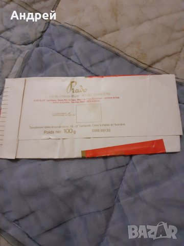 Стара опаковка от шоколад Prado, снимка 2 - Други ценни предмети - 30439044