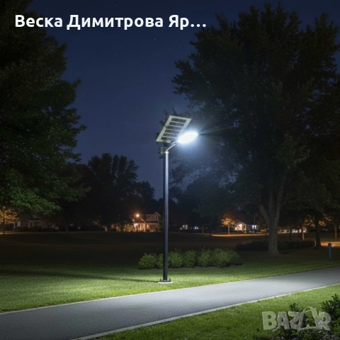 Соларна LED улична лампа IP67 – 50W / 100W / 300W мощна светлина без сметки за ток, снимка 6 - Соларни лампи - 53132698