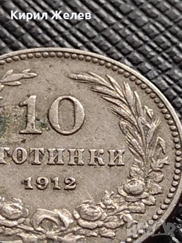 МОНЕТА 10 стотинки 1912г. ЦАРСТВО БЪЛГАРИЯ СТАРА РЯДКА ЗА КОЛЕКЦИОНЕРИ 36282, снимка 3 - Нумизматика и бонистика - 39762144