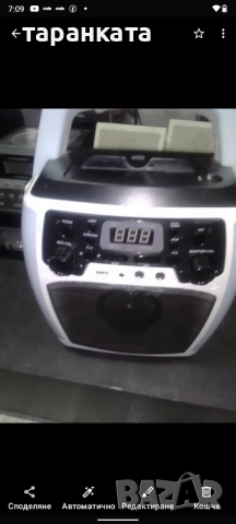 караоке тонколона за ремонт няма захранване 