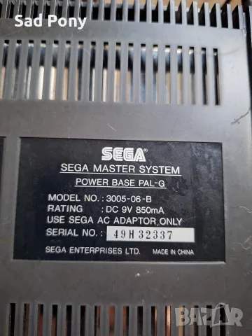 Sega Master System Power Base конзола, снимка 3 - Други игри и конзоли - 56038432